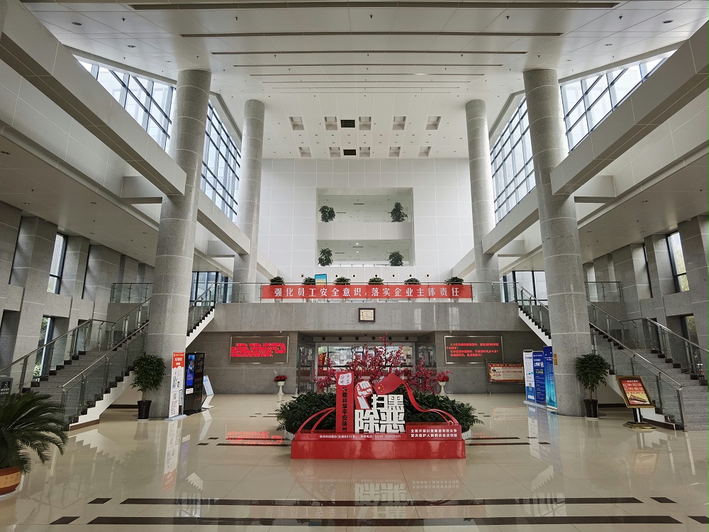 公共機構節能改造 公共機構節能改造